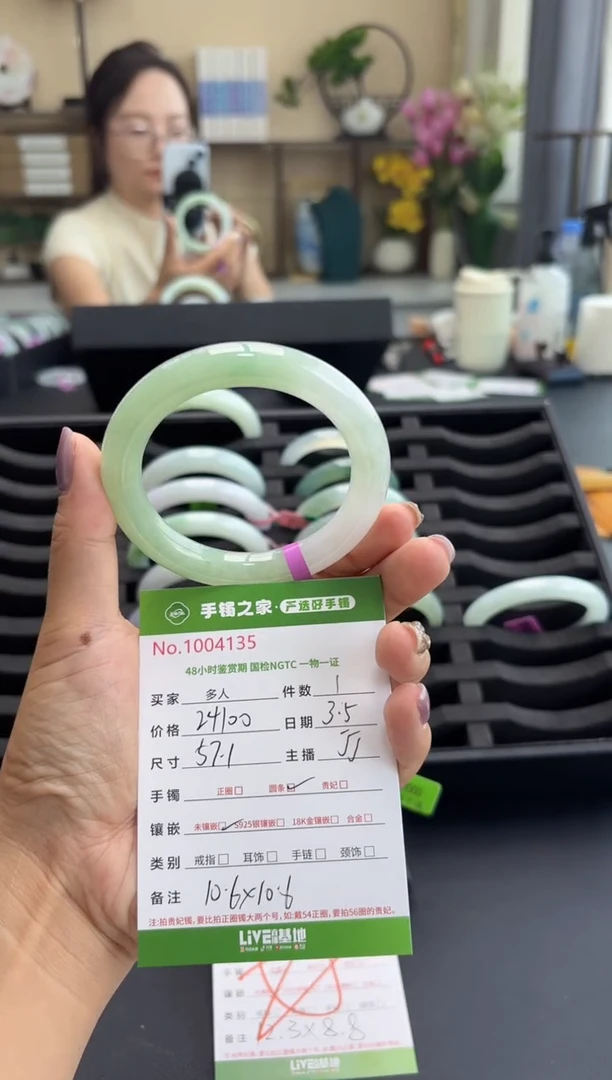 【闪购商品】翡翠手镯未镶嵌多人