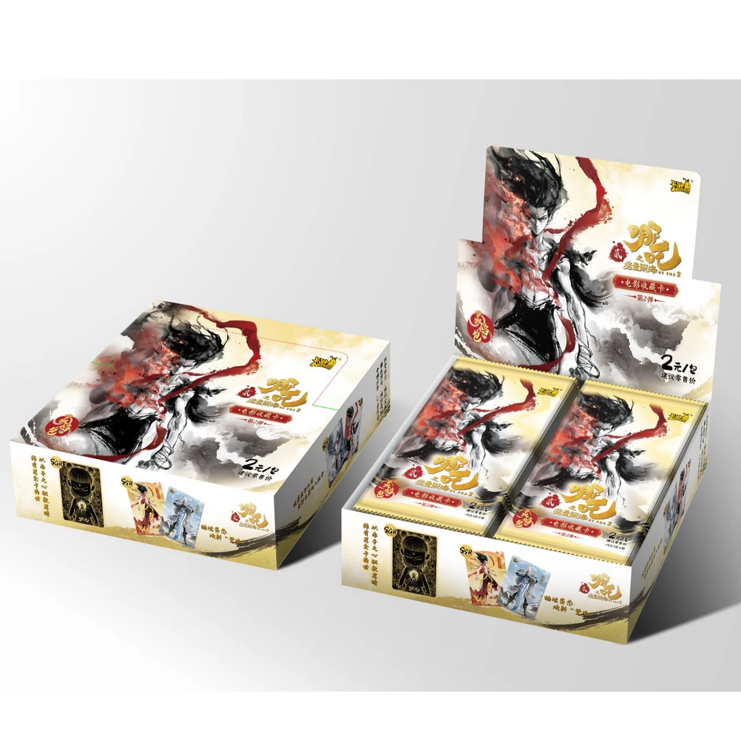 卡游【抓猪猪/抓SR大头/大胃王】哪吒卡灵焰包第二卡片弹【代拆】