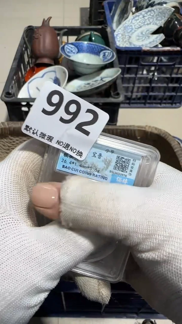 无非金属土*鼠京信工艺品992