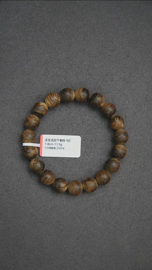 沉香手串1.0-11.5g 正区达拉干老料