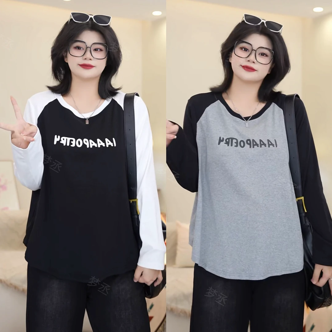 梦丞【酷酷姐妹】胖妹妹大码女装早秋休闲百搭显瘦遮肉针织长袖T恤