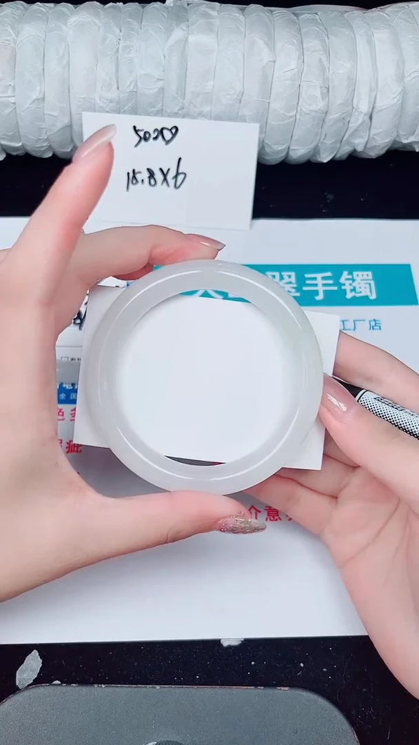 未镶嵌手镯石英质玉233-58/59