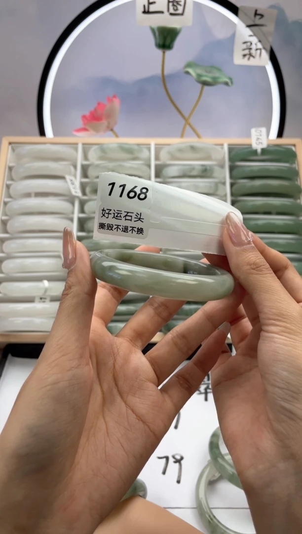 未镶嵌手镯石英质玉瑕1168