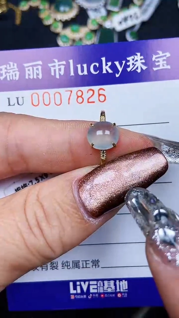 颈饰银S925镶嵌翡翠7826