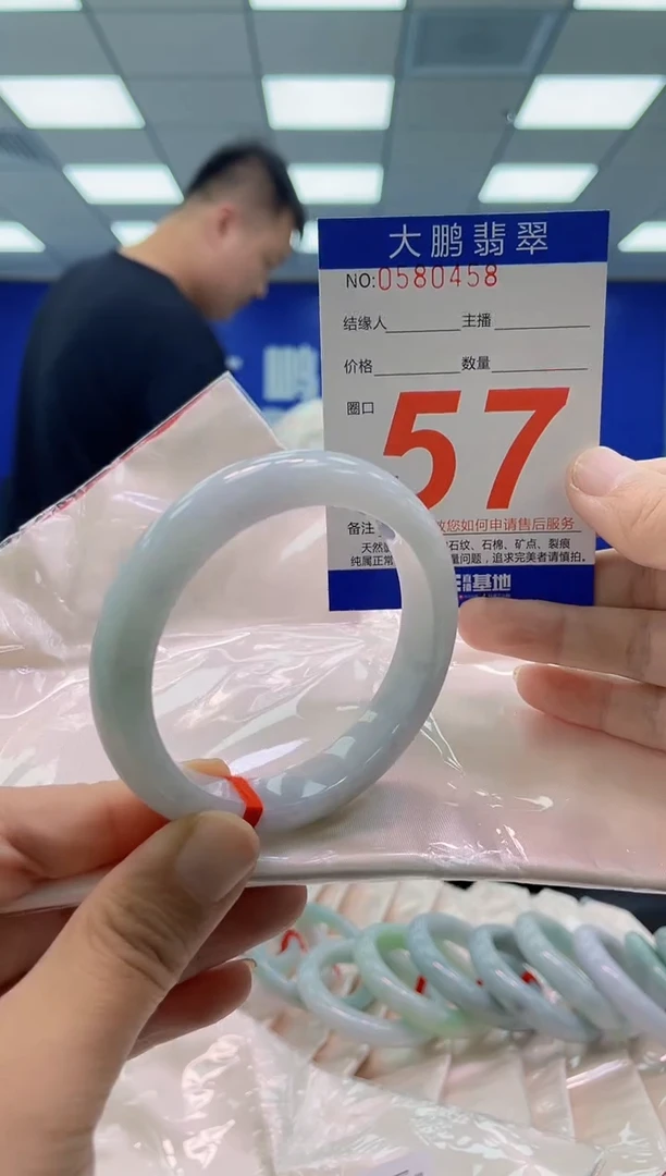未镶嵌手镯翡翠AAAAAAAAAA