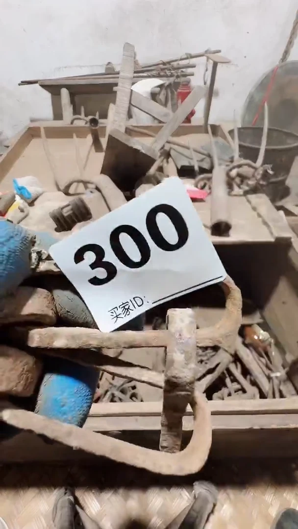 农****馆0818老王直播间专属链接