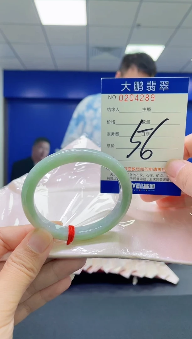 翡翠手镯未镶嵌AAAAAAAAAA