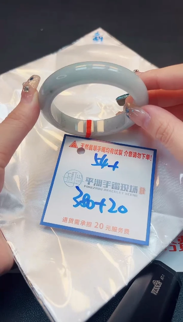 【闪购商品】翡翠手镯未镶嵌11111111111