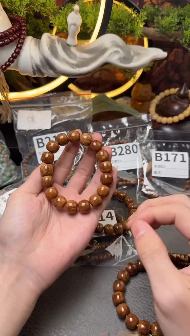 手串库克B308库克12*13老型