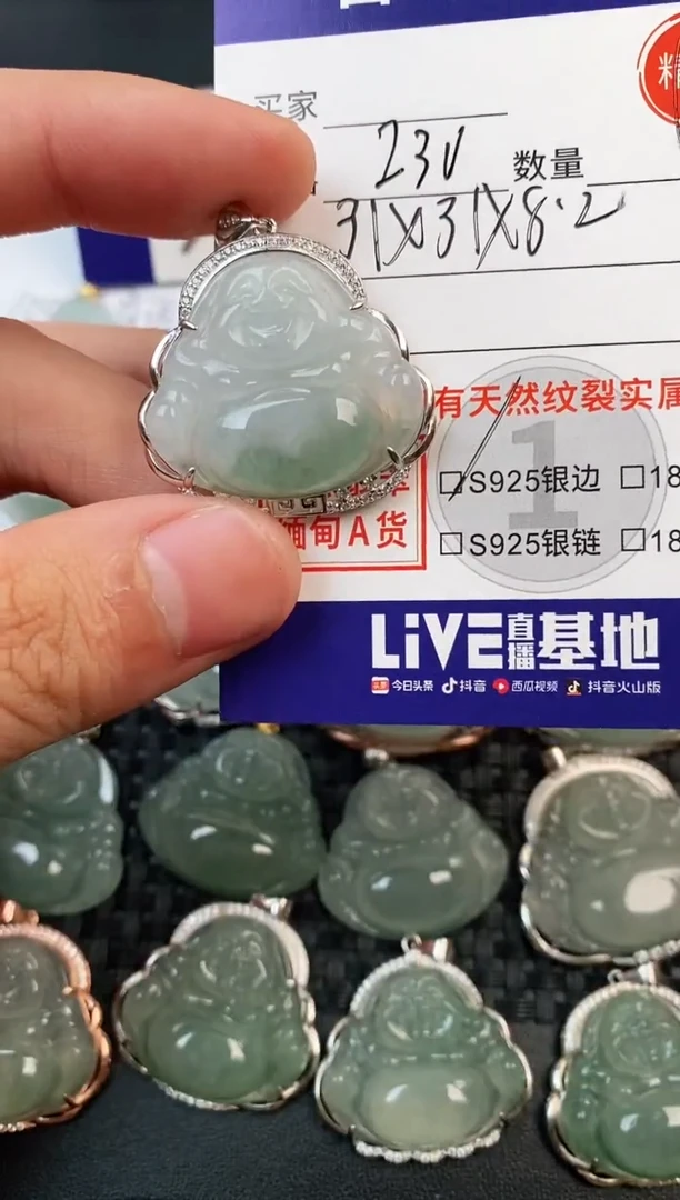 颈饰银S925镶嵌翡翠·