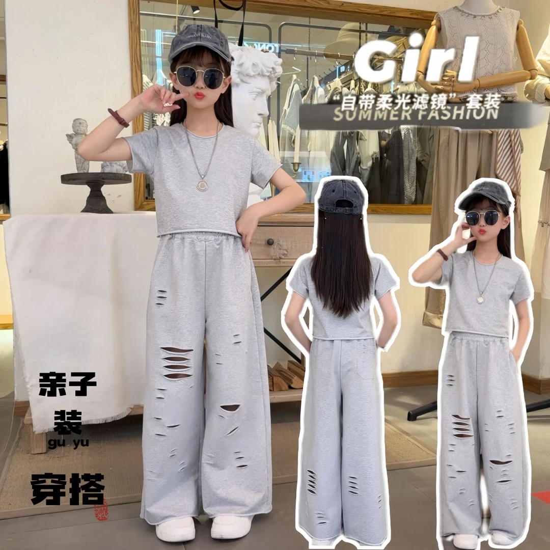 （潮酷女孩）2025夏季新款韩系时尚潮酷纯色破洞阔腿裤套装