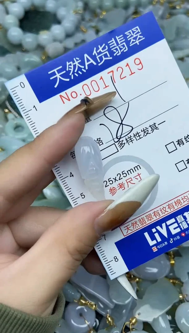 【闪购商品】翡翠颈饰未镶嵌天然A货翡翠