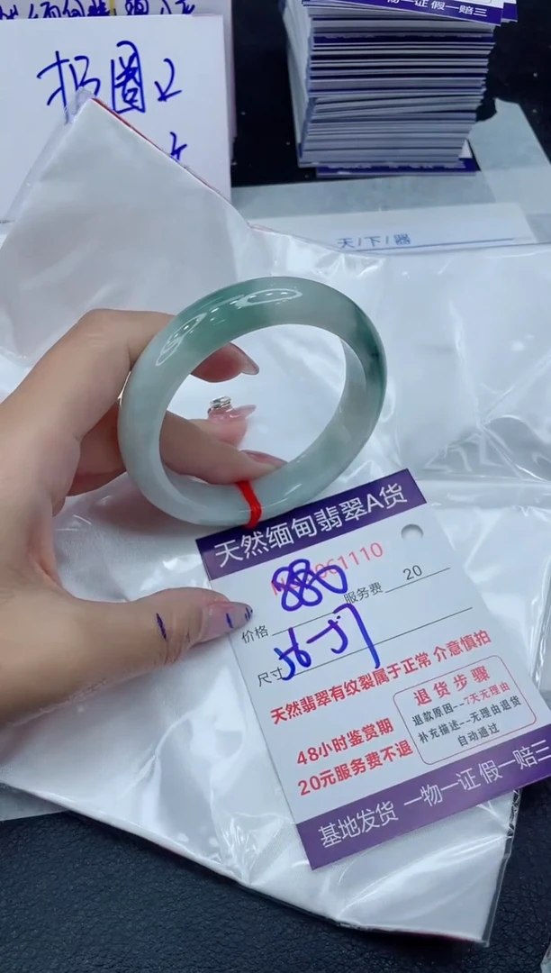 【闪购商品】翡翠手镯未镶嵌1111111111111
