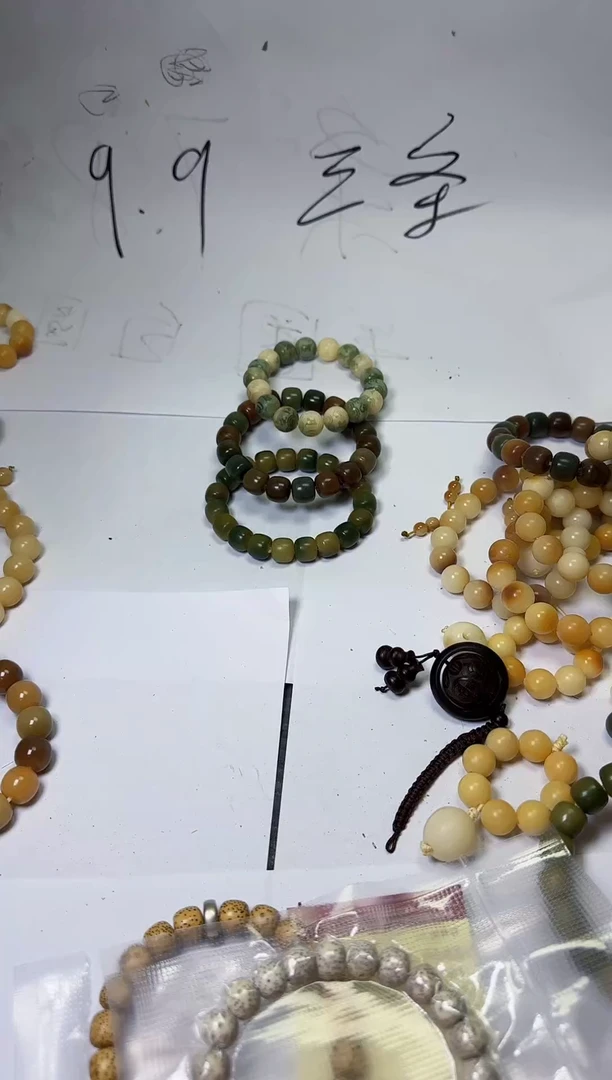 【闪购商品】菩提根/象牙果吊坠（微瑕）菩提根手串