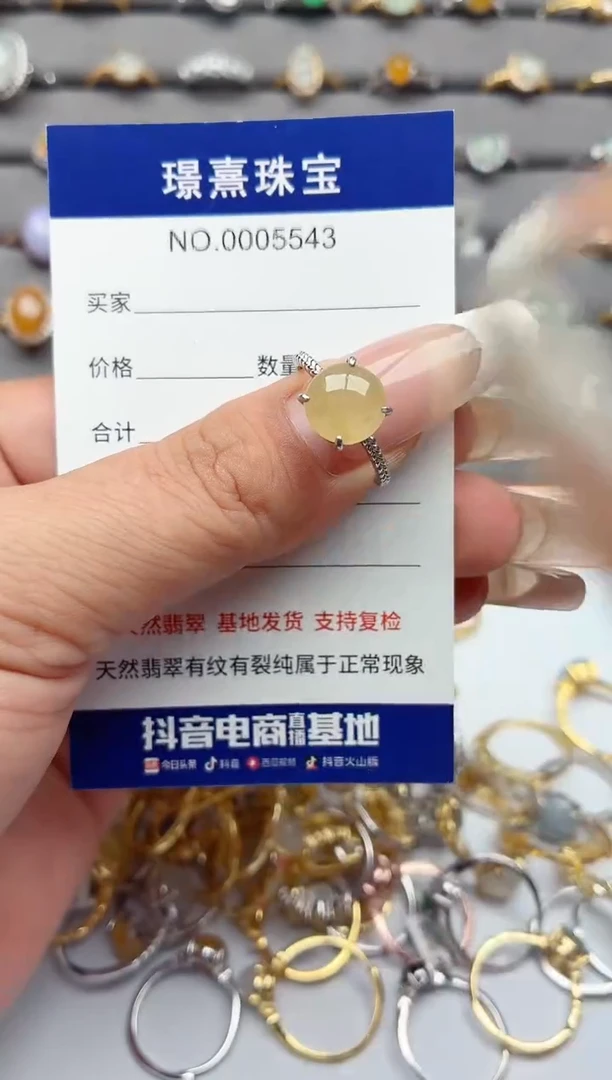 银S925镶嵌戒指翡翠.