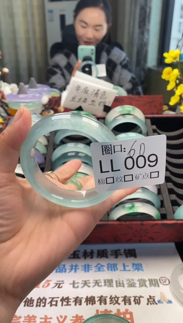 娟*闪购链接一物一拍以截图为准 LL009