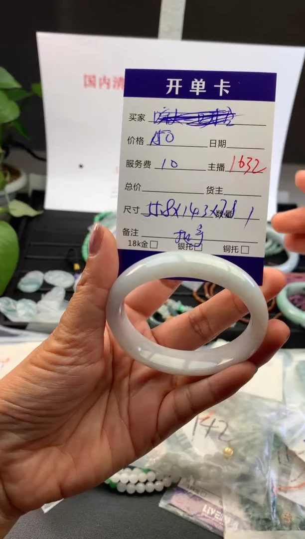 定制翡翠未镶嵌毛货需精细抛光拍一发一