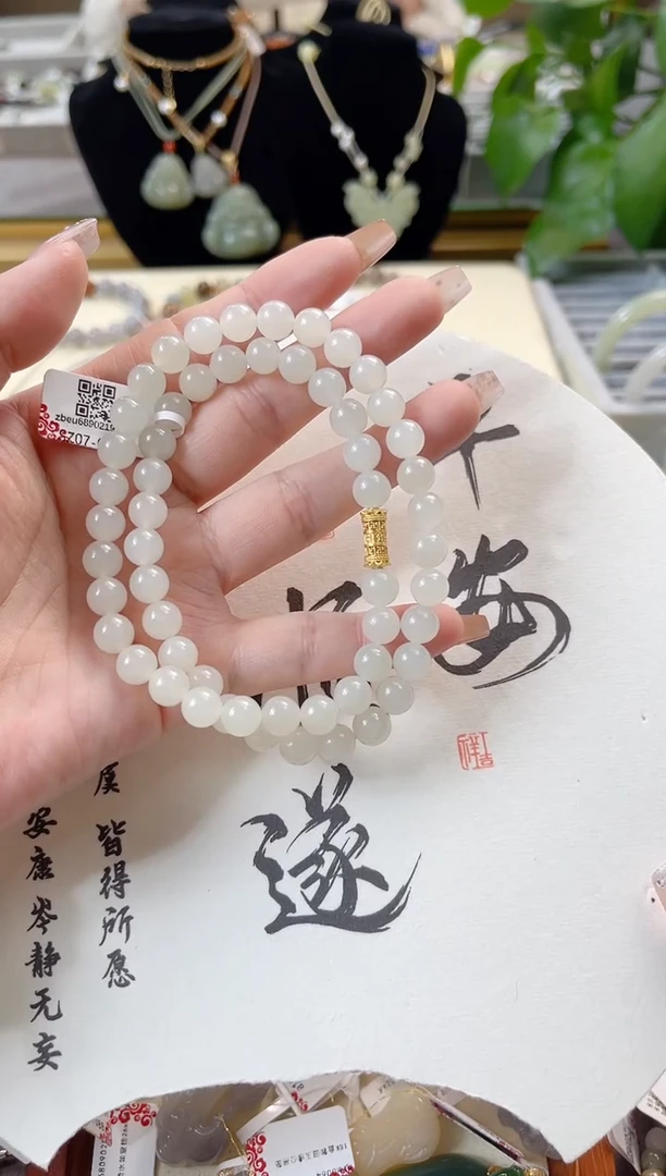 【闪购商品】和田玉颈饰未镶嵌cs