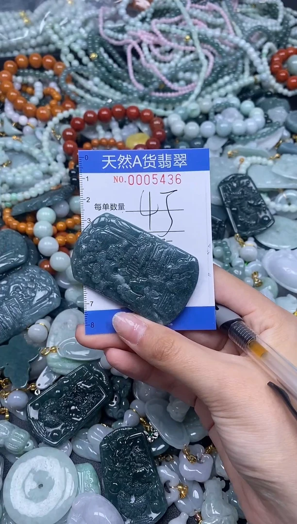 颈饰未镶嵌翡翠天然A货翡翠005436