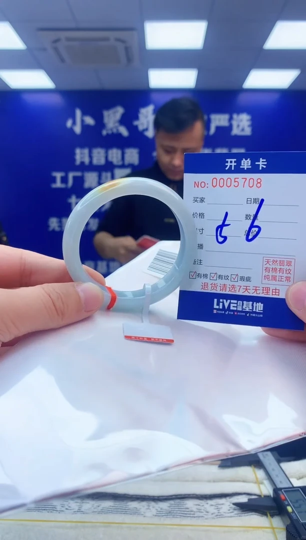 【闪购商品】翡翠手镯未镶嵌翡翠天然A货手镯