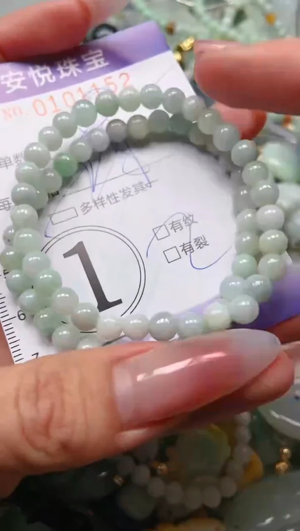 【闪购商品】翡翠颈饰未镶嵌闪购0101152多样性发其一