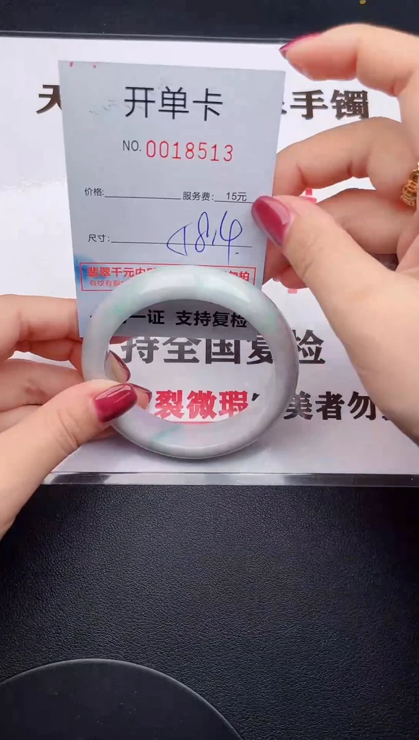 未镶嵌手镯翡翠13