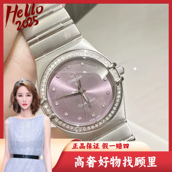 欧米茄/95新/石英表/表径33/S99241029075