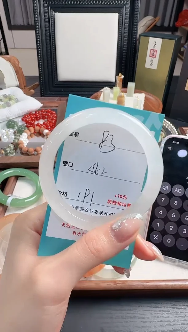 未镶嵌手镯石英质玉83