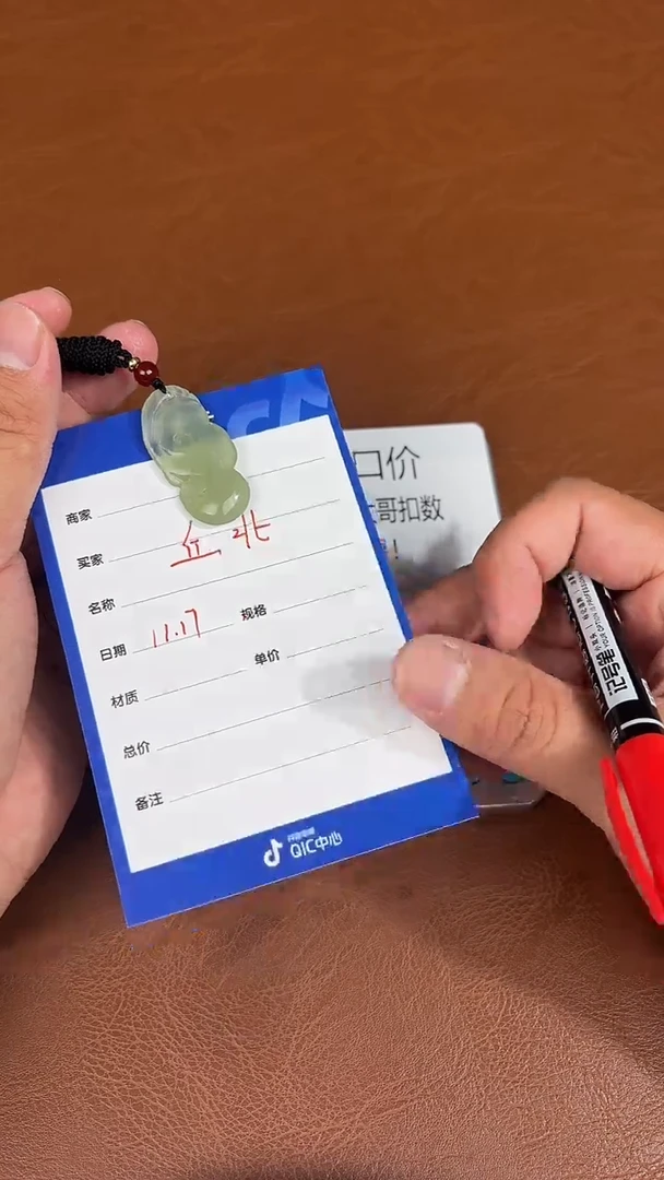 颈饰未镶嵌和田玉丘*11.17多样性拍一发一2