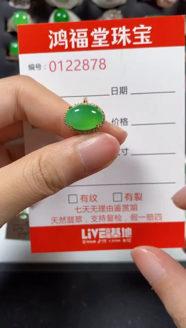 银S925镶嵌戒指翡翠2878
