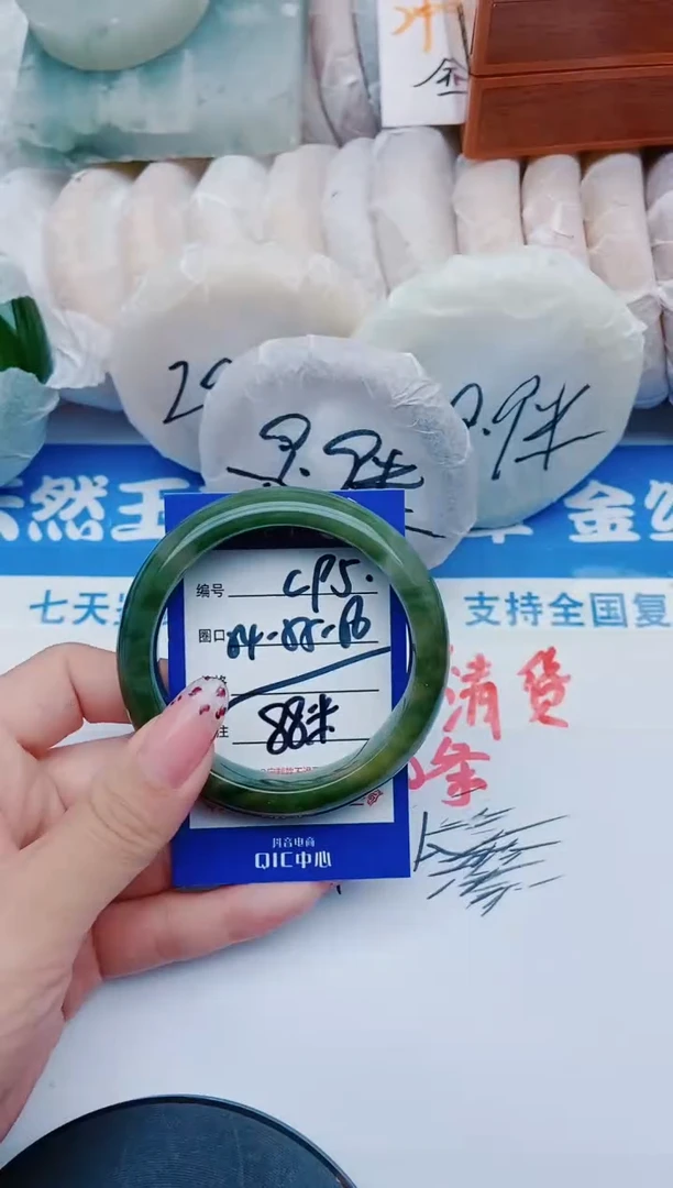未镶嵌手镯石英质玉C95+54-55
