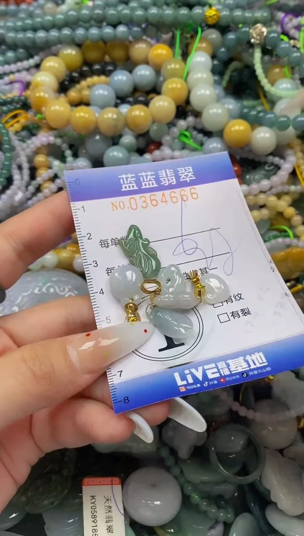 颈饰未镶嵌翡翠闪购0364666