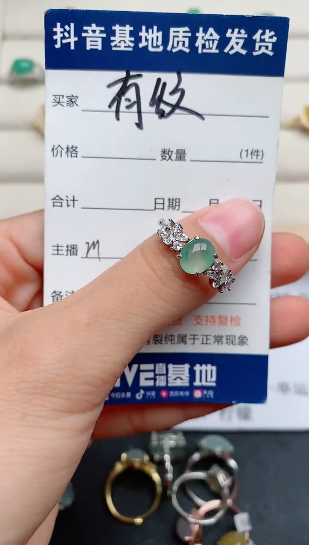 【闪购商品】翡翠戒指银S925镶嵌....