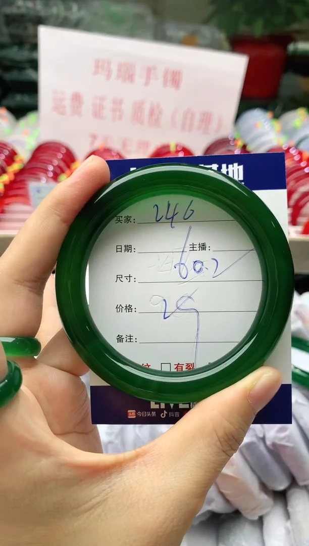 玛瑙/玉髓手镯未镶嵌249