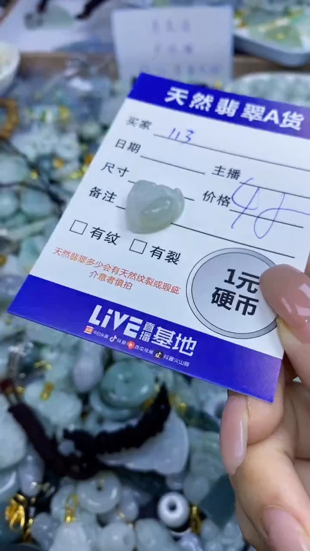 翡翠未镶嵌颈饰天然翡翠A货吊坠批量多样性发其一