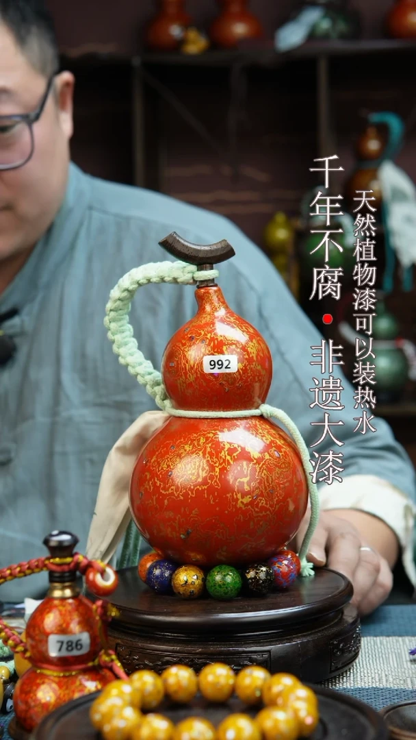 992非遗大漆酒葫芦一物一价（送底座漏斗等饰品）1.2