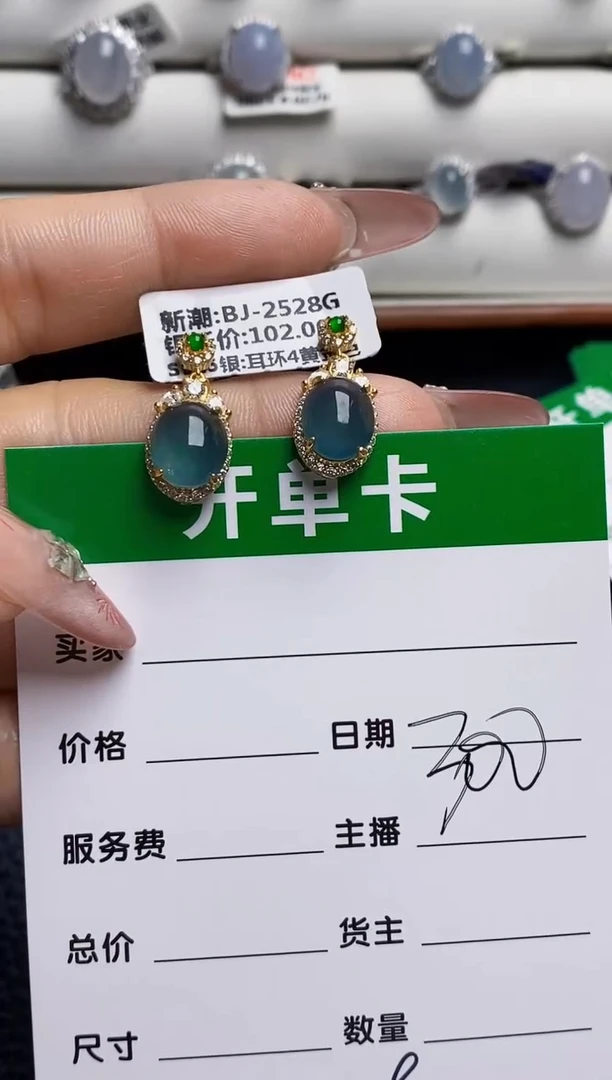 银S925镶嵌戒指翡翠7093