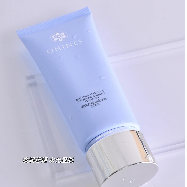 维稳舒缓安敏净颜洁面乳120g