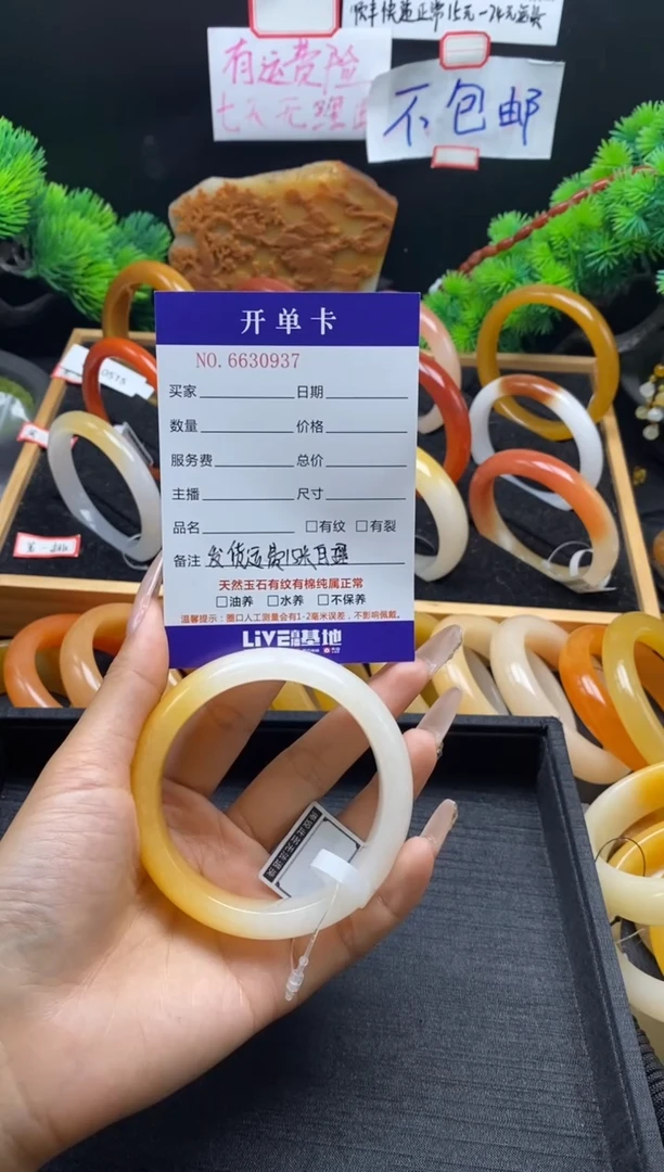 石英质玉（黄龙玉）未镶嵌手镯30937
