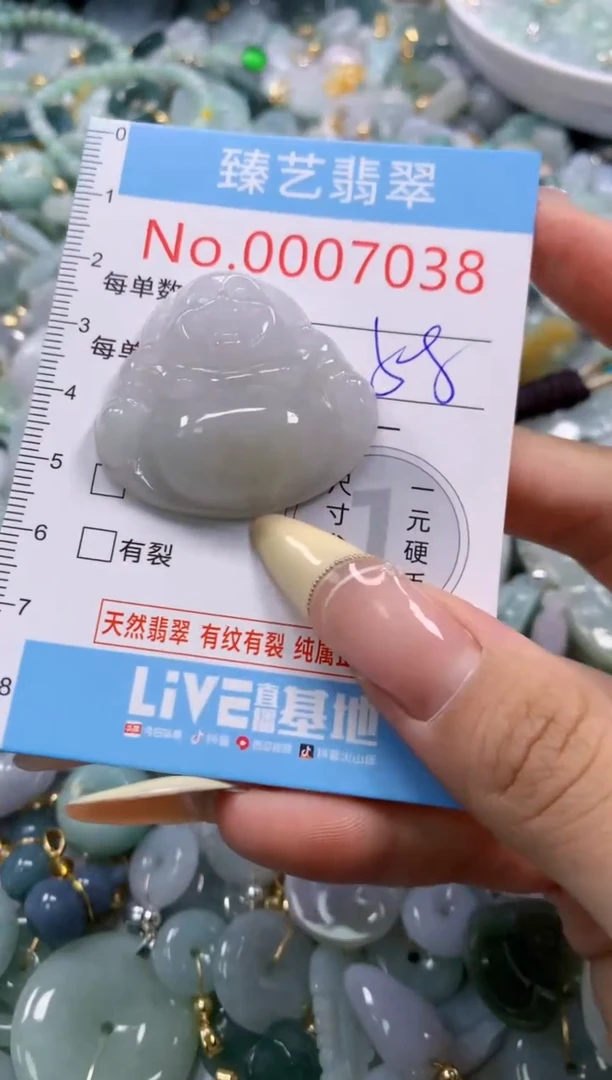 翡翠未镶嵌颈饰含绳0007038