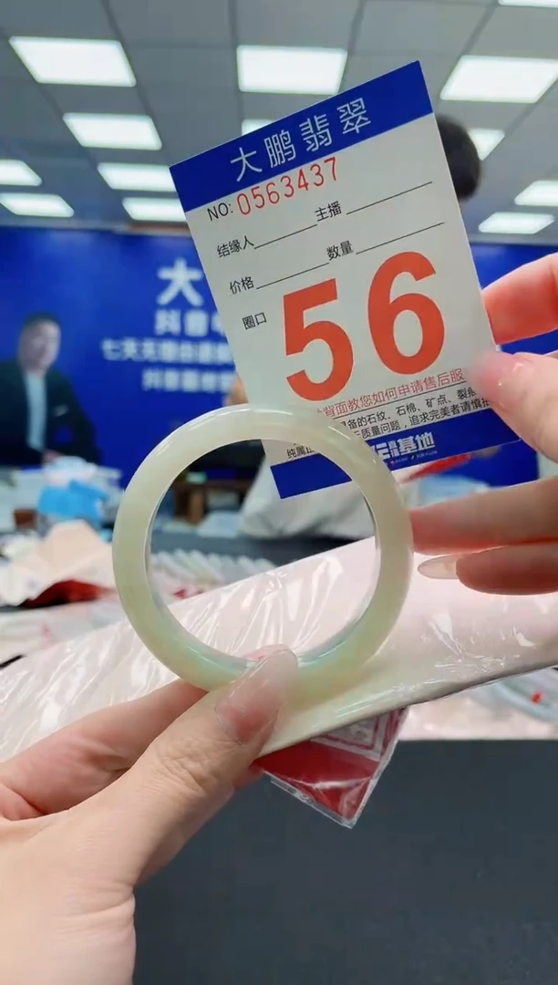 未镶嵌手镯翡翠AAAAAAAAAAAAAAAAAA