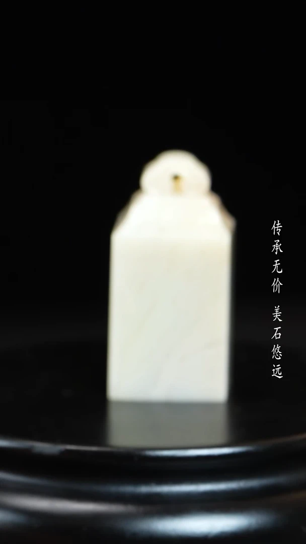 【闪购商品】昌化石田黄石彩冻石印章原石摆件把件