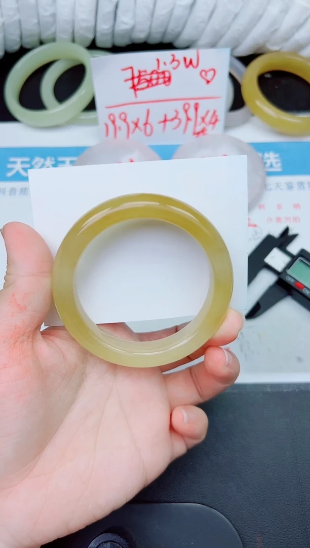 石英质玉手镯未镶嵌42-58.5