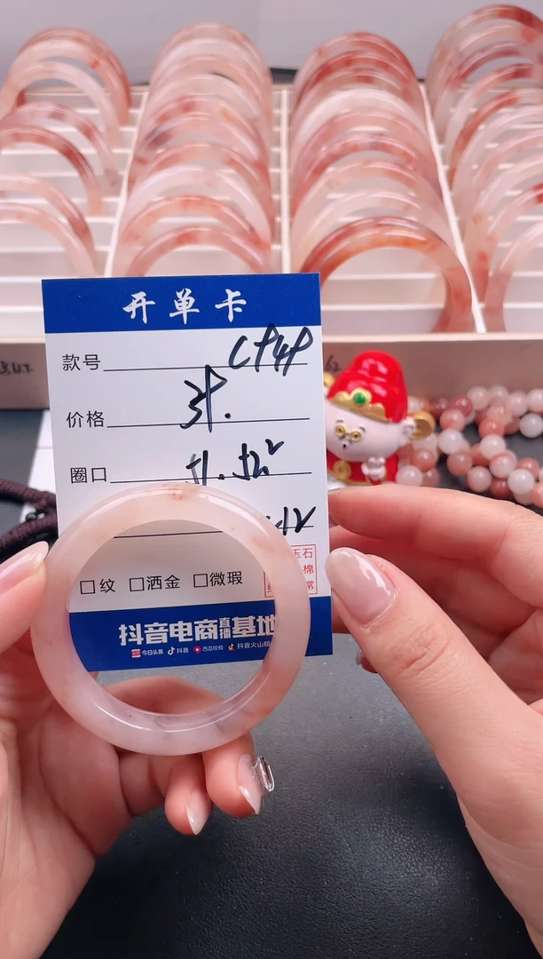 【闪购商品】石英质玉手镯未镶嵌C949