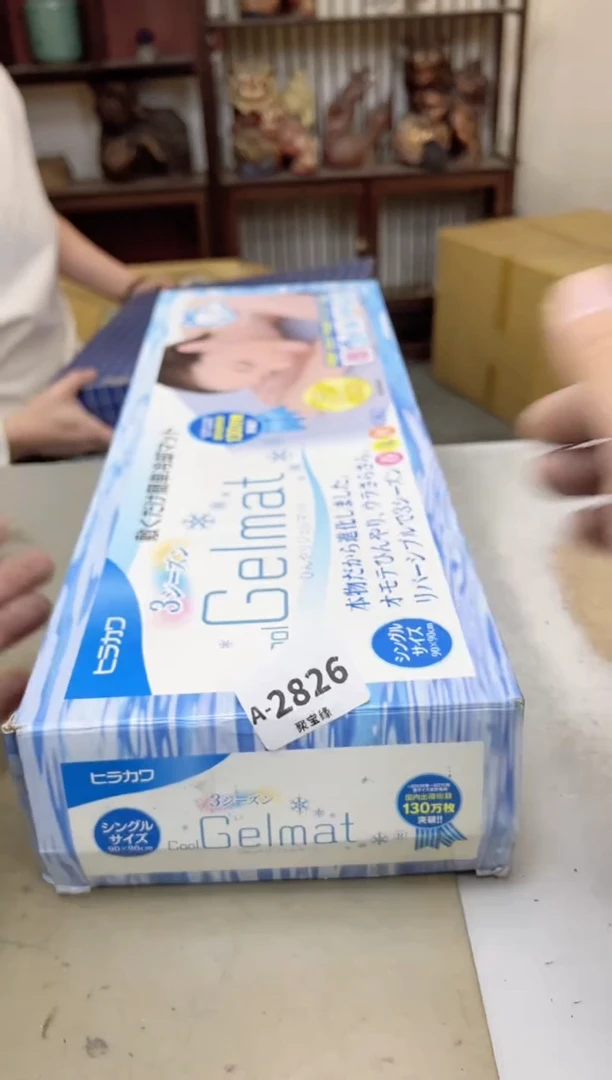 瓷片2826聚宝缘海陶精选