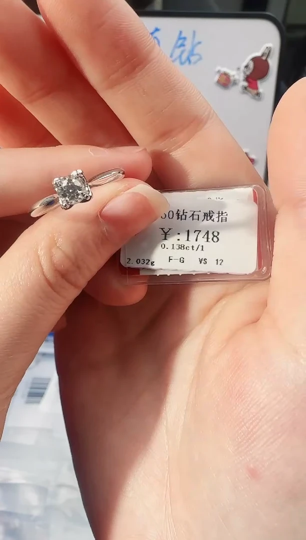 【闪购商品】钻石戒指/指环18K金镶嵌1538