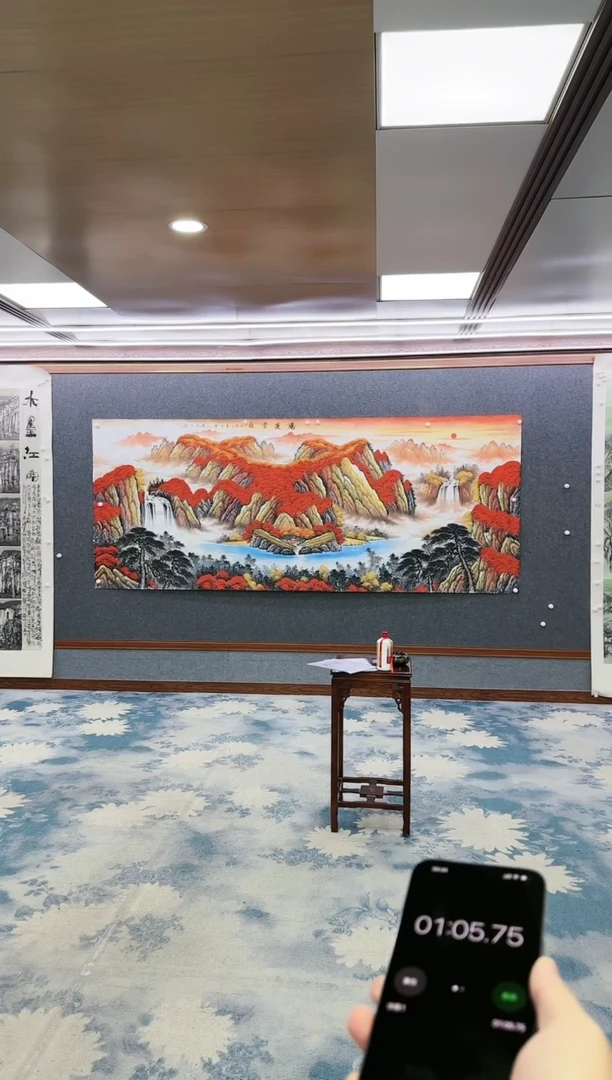 国画浙****司z刘雪红-山水国画-大丈二