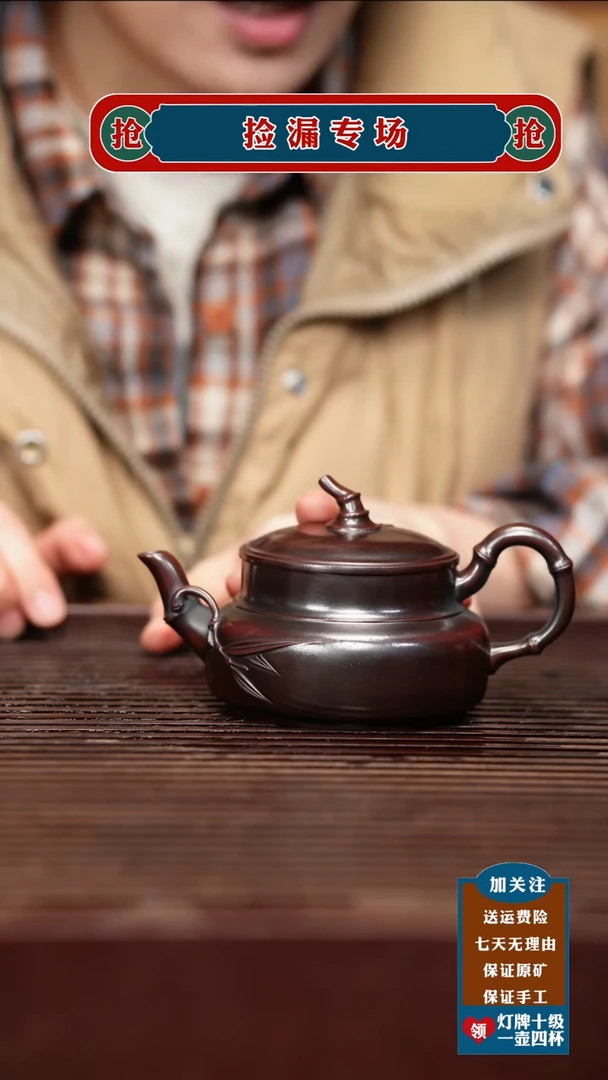 茶壶紫砂宜兴原矿紫砂壶