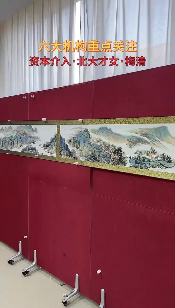 国画梅清绘画8山水长卷