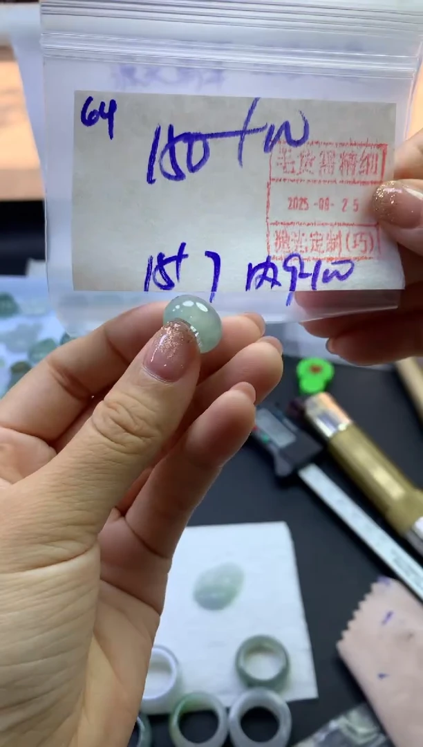 未镶嵌定制翡翠64跑环*160元毛货需精抛光